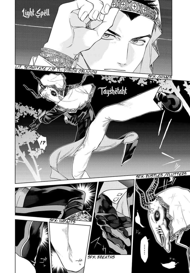 Toshokan No Dai Majutsushi 38 18