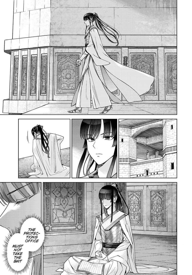 Toshokan No Dai Majutsushi 38 21