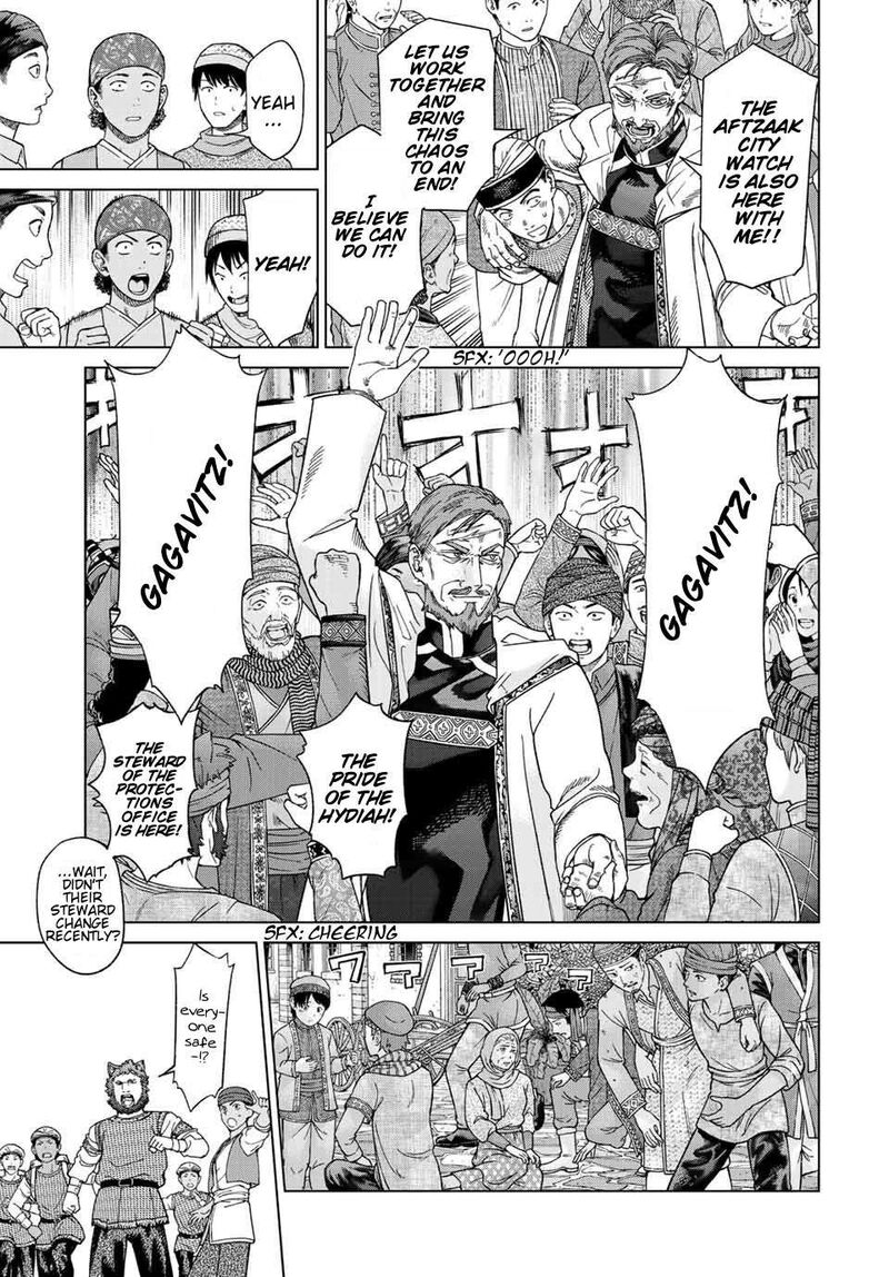 Toshokan No Dai Majutsushi 38 38
