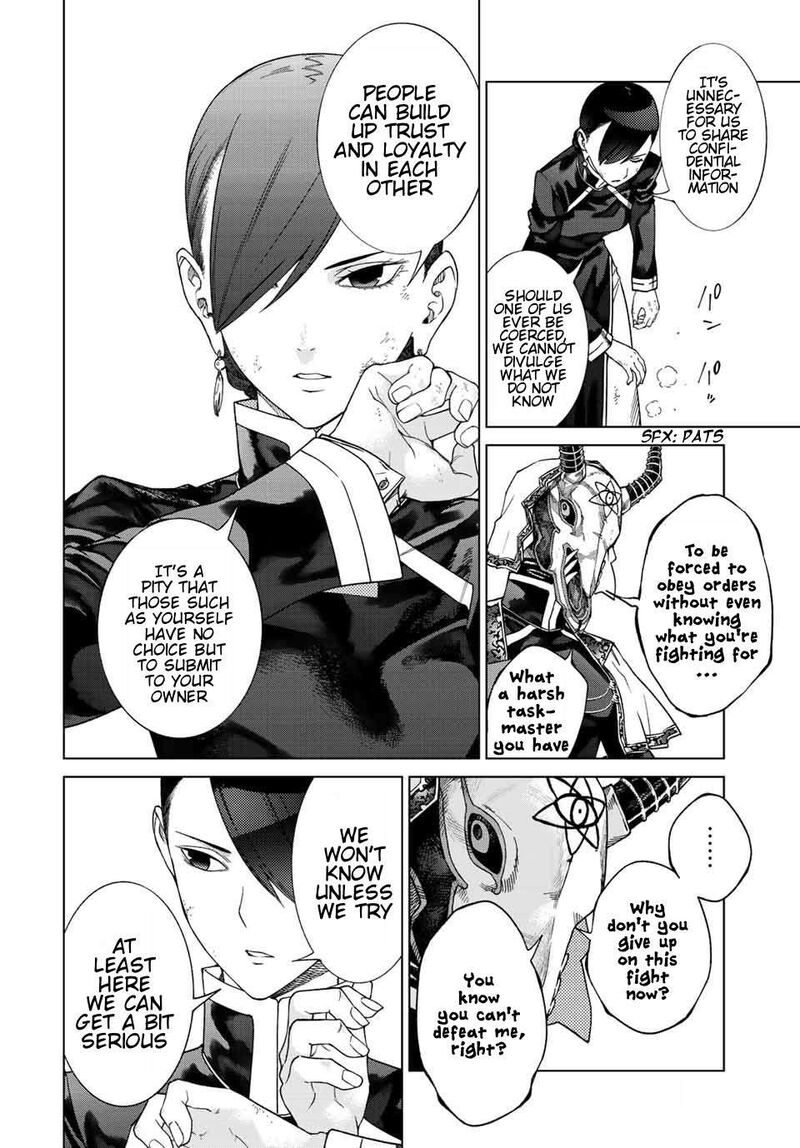 Toshokan No Dai Majutsushi 38 41