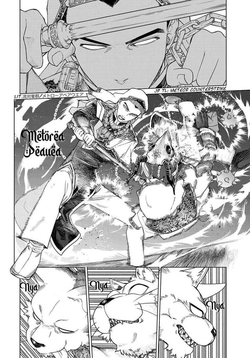 Toshokan No Dai Majutsushi 38 44