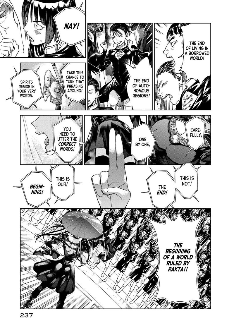 Toshokan No Dai Majutsushi 39 34