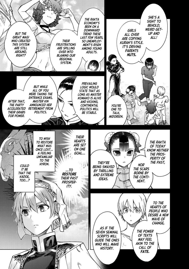 Toshokan No Dai Majutsushi 39 36