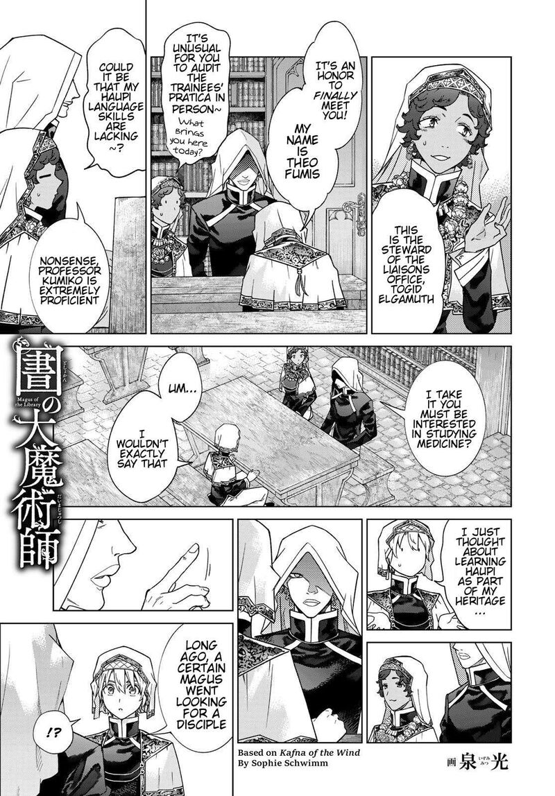 Toshokan No Dai Majutsushi 40 22