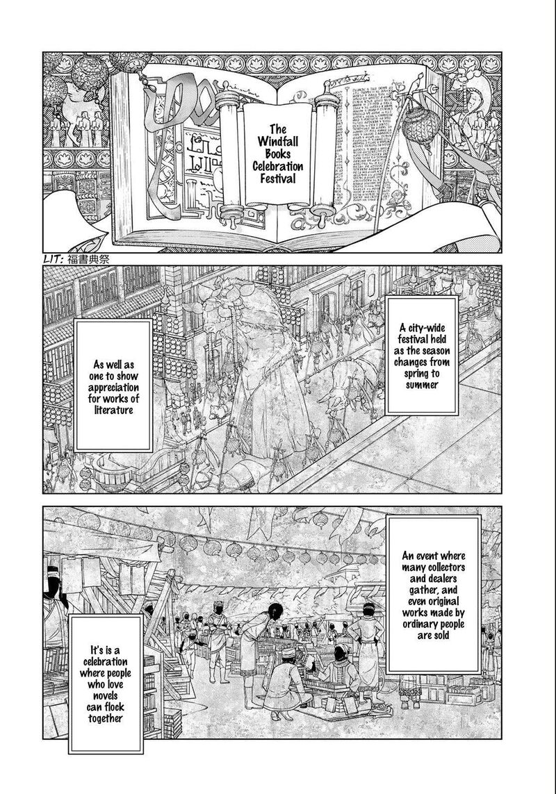 Toshokan No Dai Majutsushi 40 29