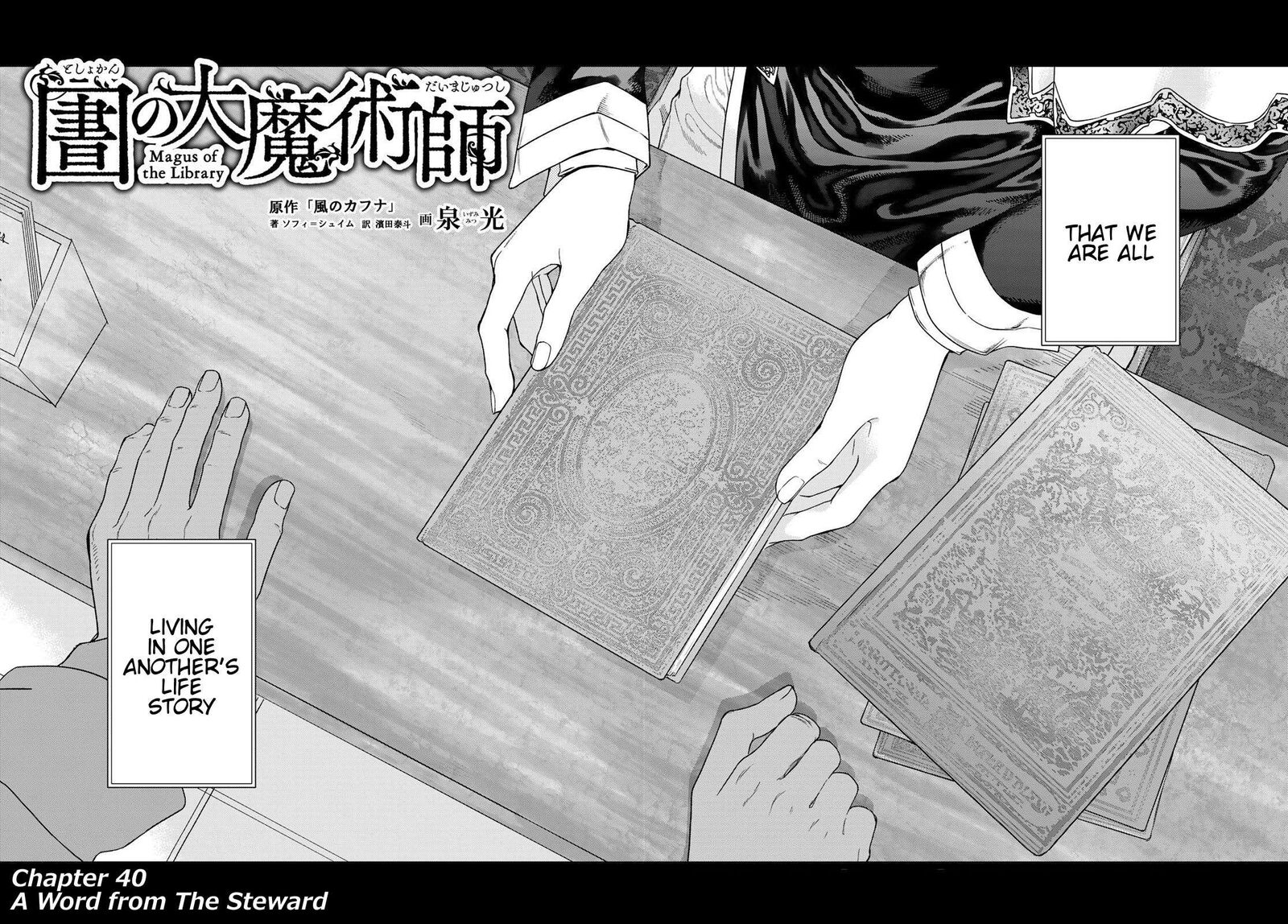 Toshokan No Dai Majutsushi 40 3