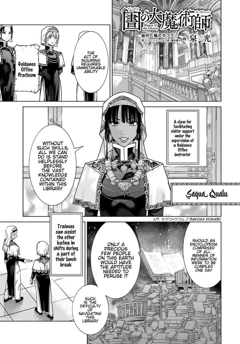 Toshokan No Dai Majutsushi 41 17