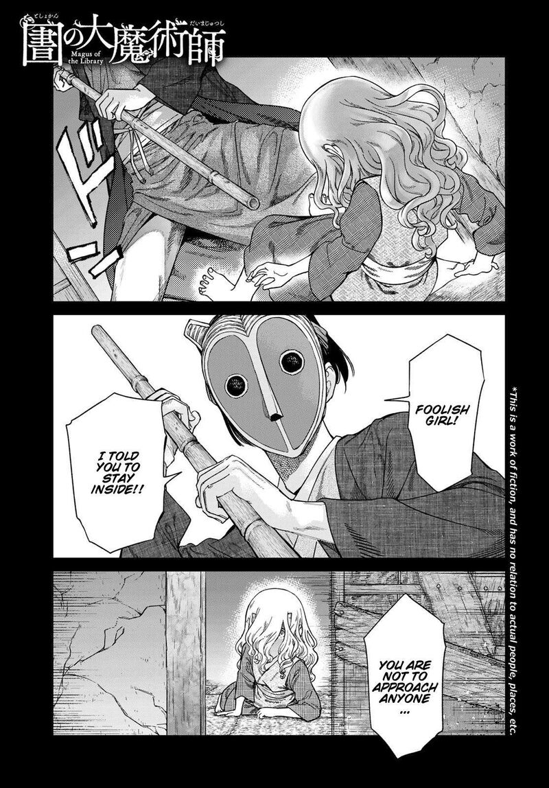 Toshokan No Dai Majutsushi 41 2