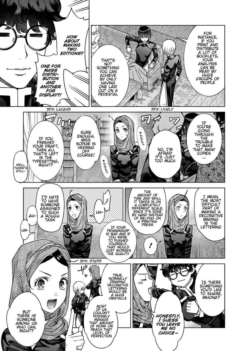 Toshokan No Dai Majutsushi 41 37