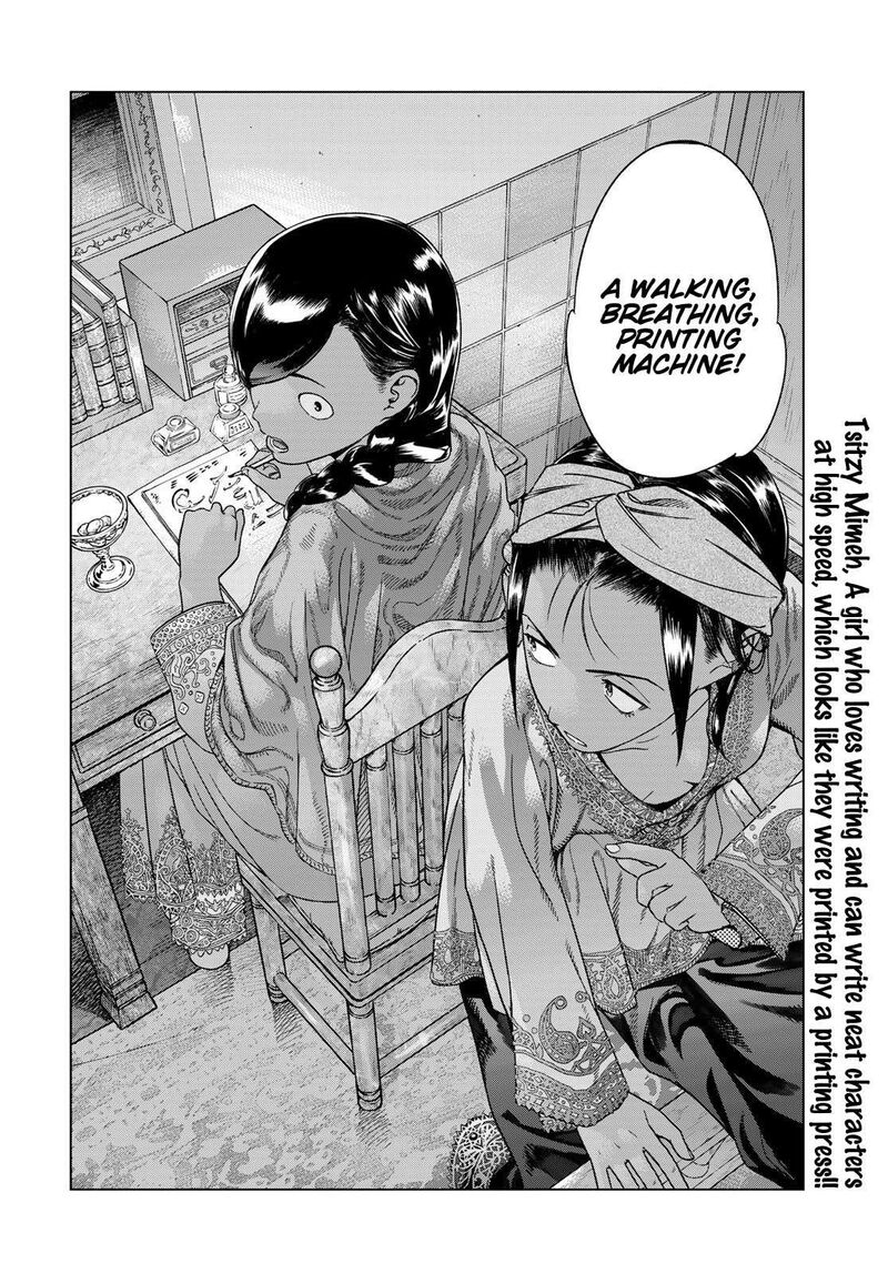 Toshokan No Dai Majutsushi 41 38