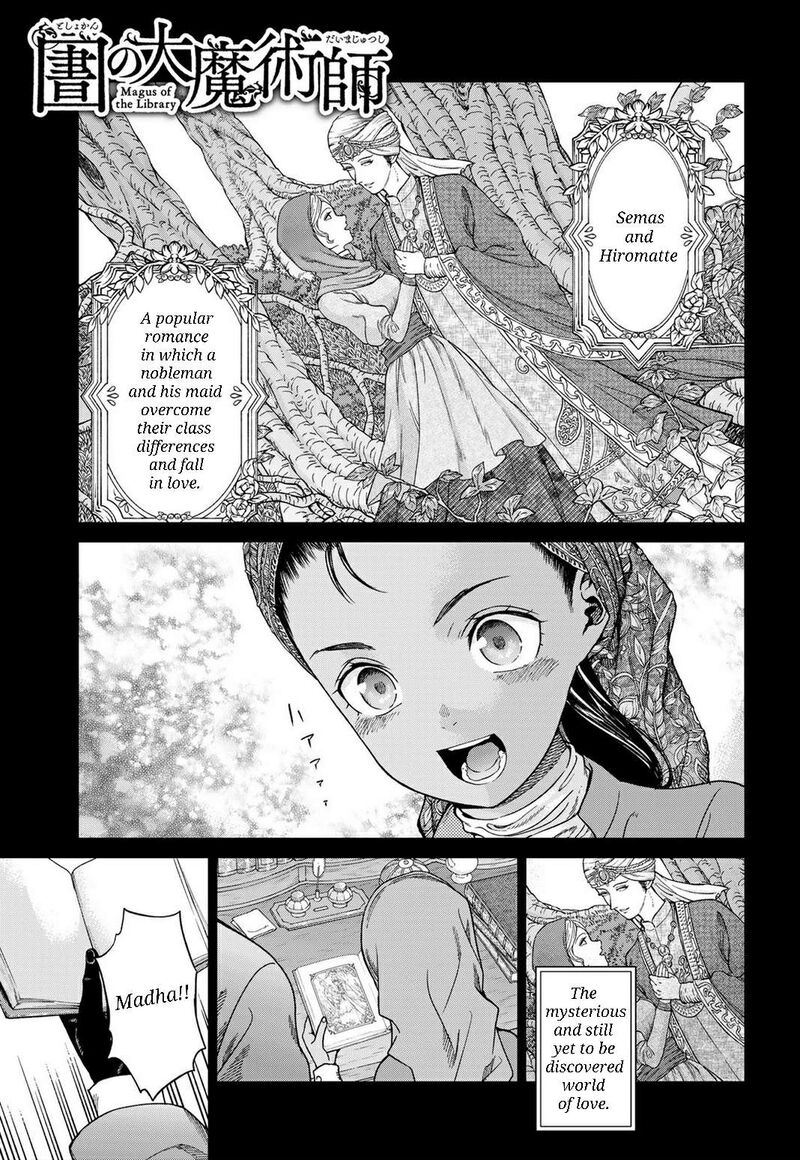 Toshokan No Dai Majutsushi 43 1