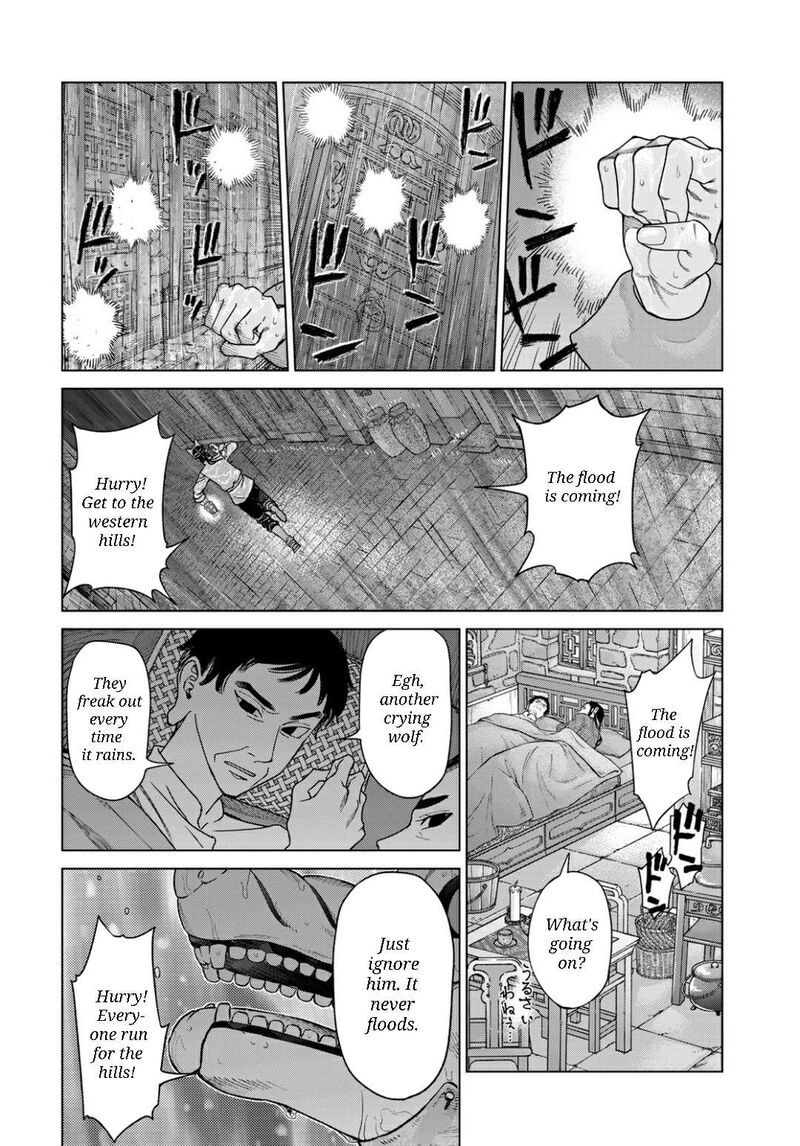 Toshokan No Dai Majutsushi 53a 3