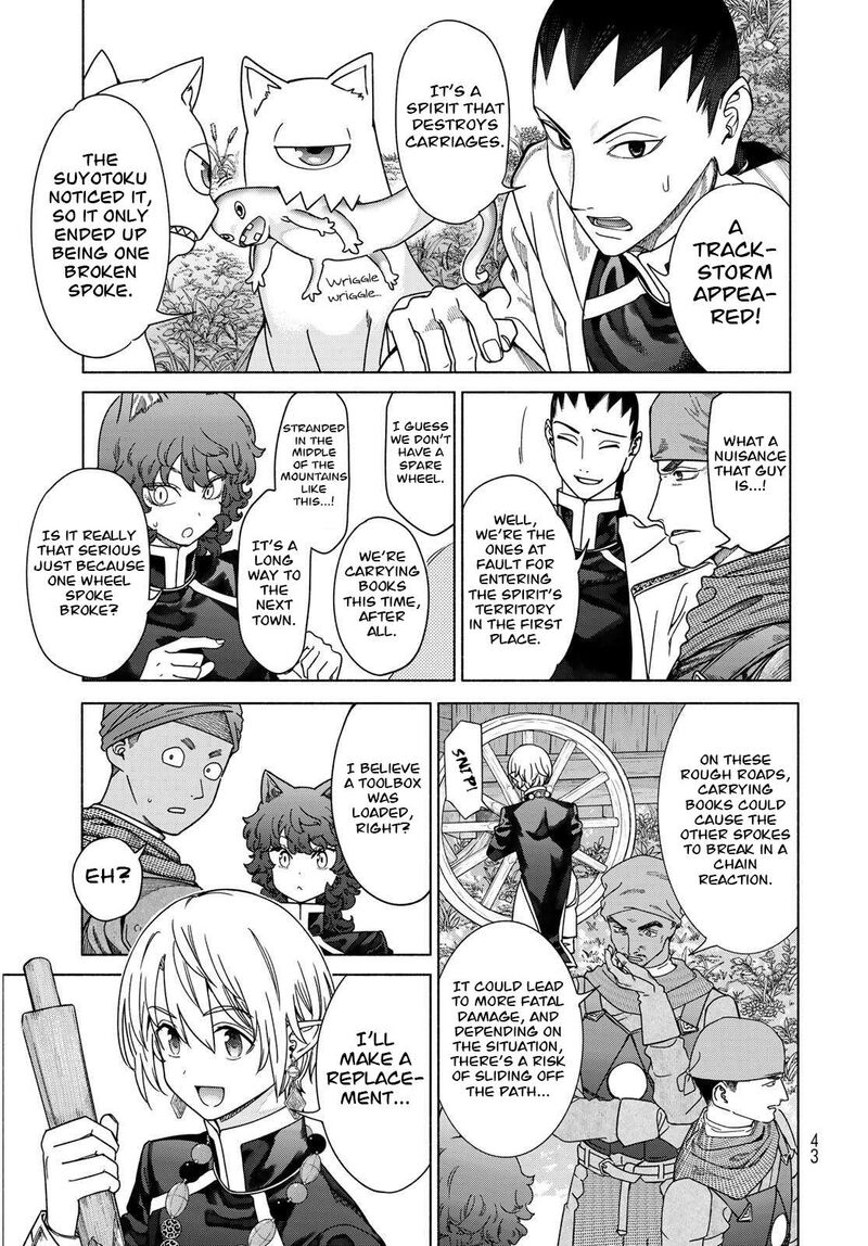 Toshokan No Dai Majutsushi 53b 13