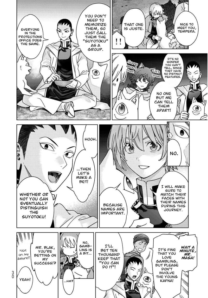 Toshokan No Dai Majutsushi 53b 3