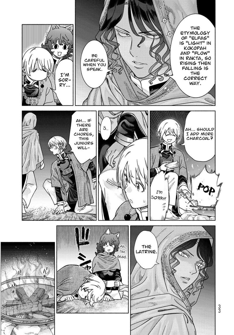 Toshokan No Dai Majutsushi 53b 6