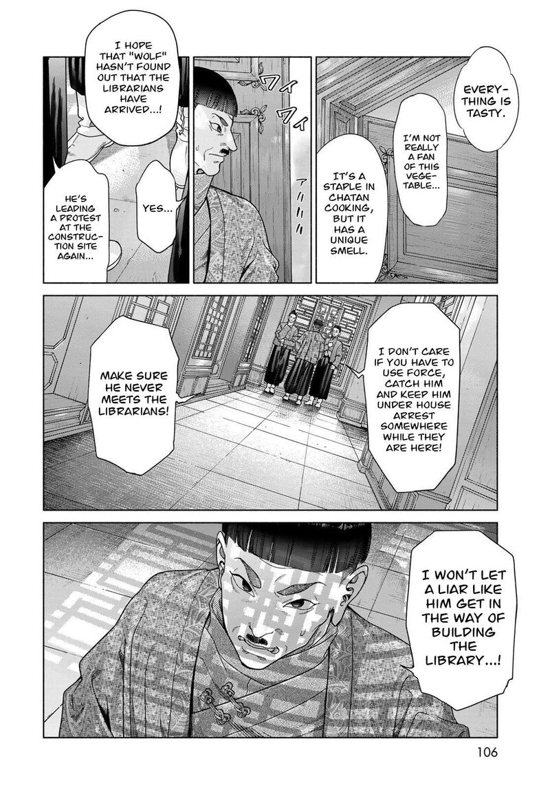 Toshokan No Dai Majutsushi 54 11