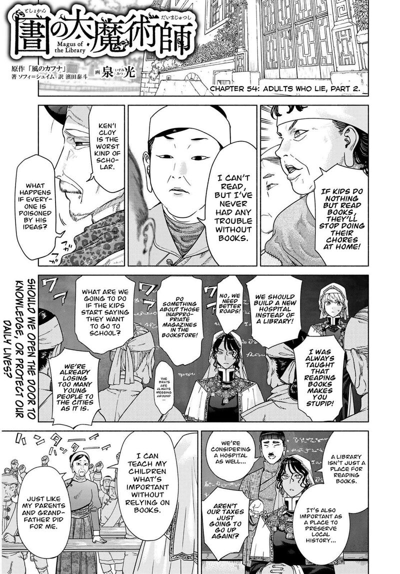 Toshokan No Dai Majutsushi 54 16