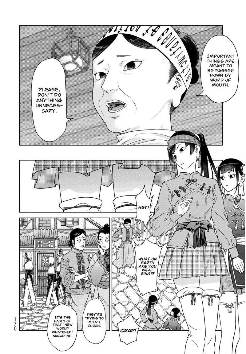 Toshokan No Dai Majutsushi 54 17