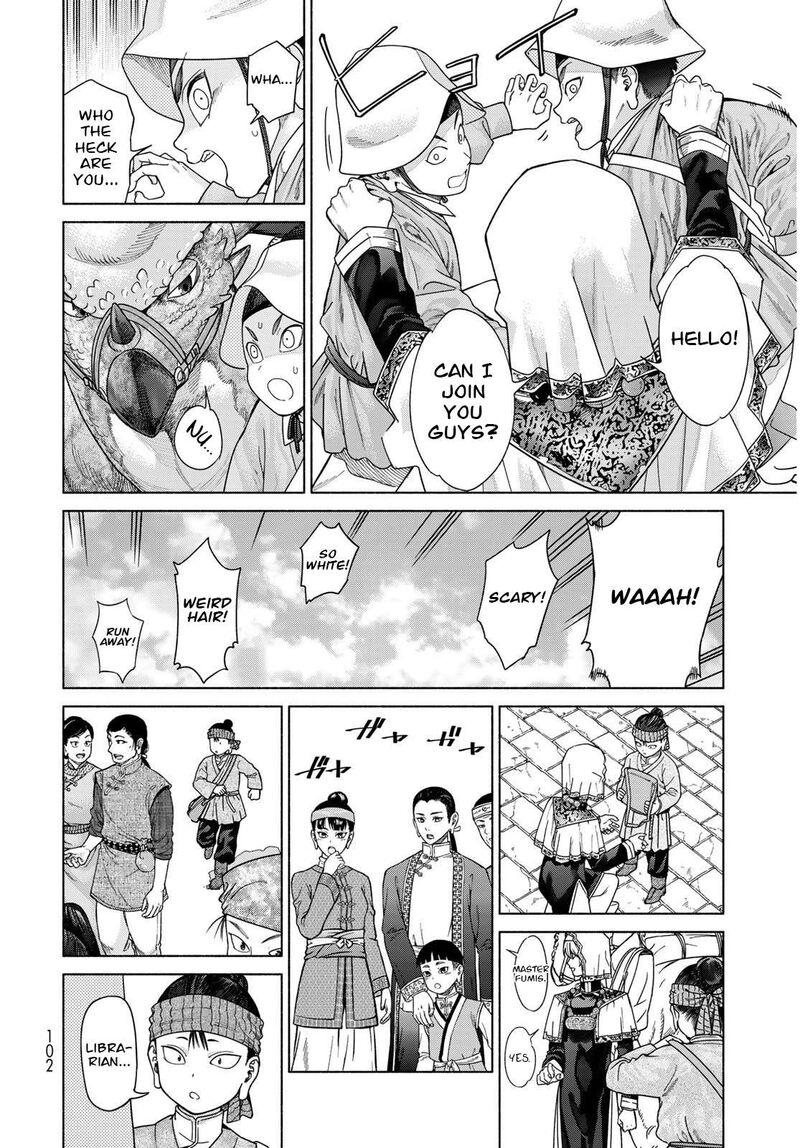 Toshokan No Dai Majutsushi 54 7