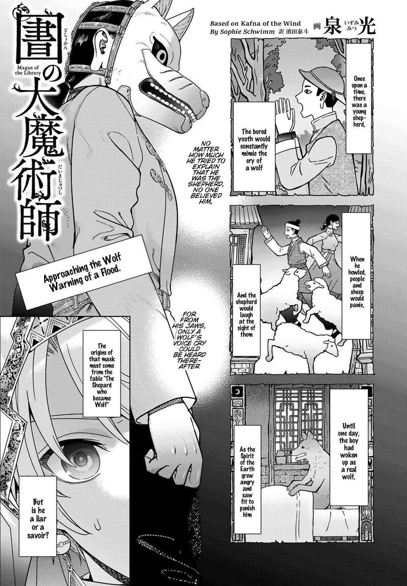 Toshokan No Dai Majutsushi 55 19