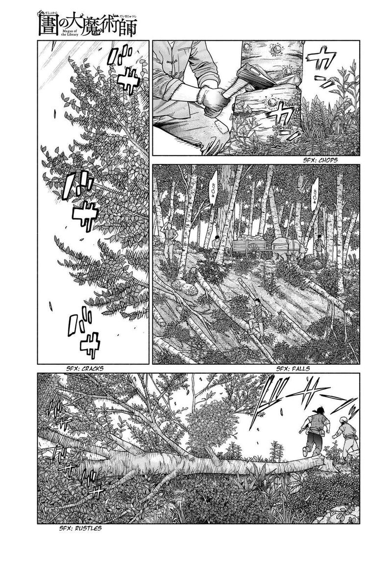 Toshokan No Dai Majutsushi 55 25