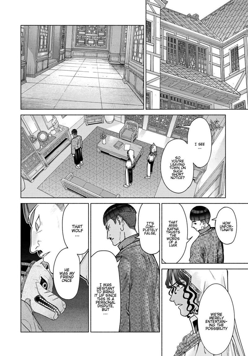 Toshokan No Dai Majutsushi 56 42