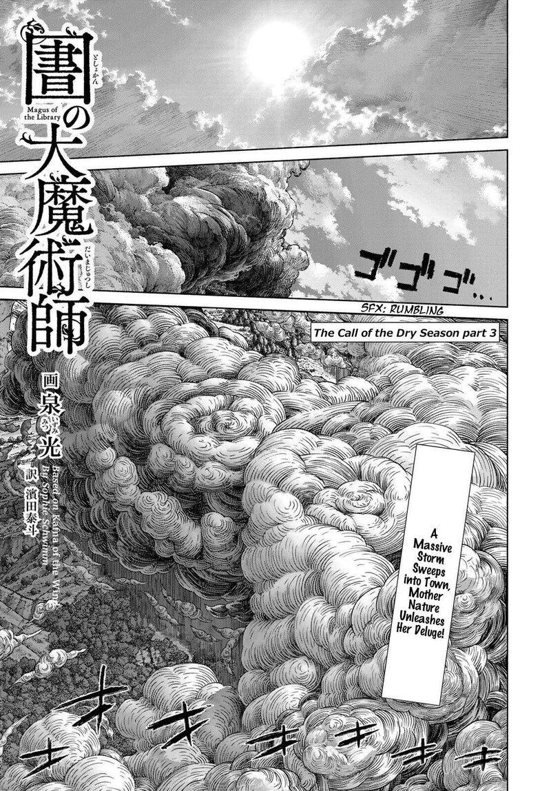Toshokan No Dai Majutsushi 57 41