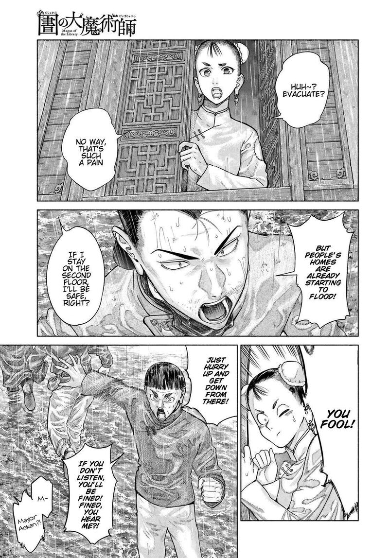 Toshokan No Dai Majutsushi 57 43