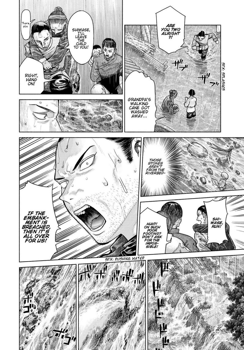Toshokan No Dai Majutsushi 57 48