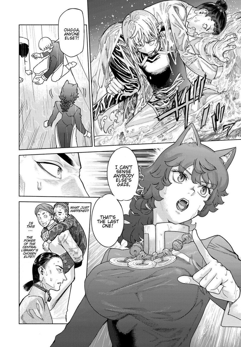 Toshokan No Dai Majutsushi 57 58