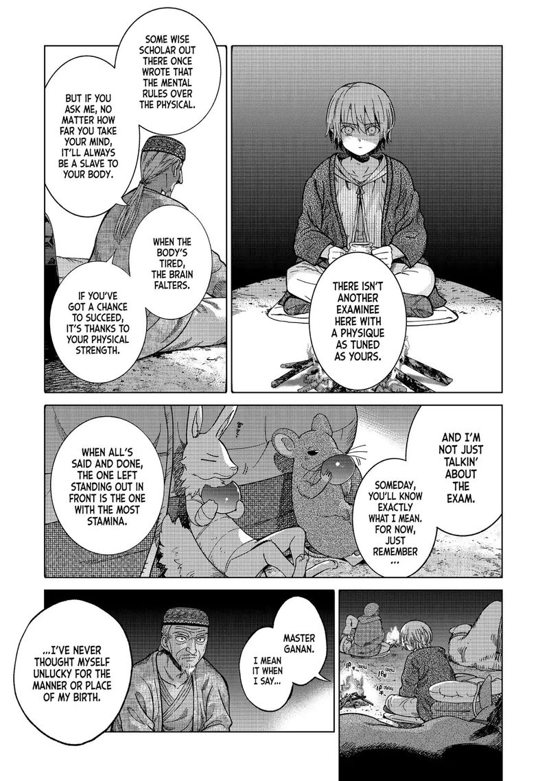 Toshokan No Dai Majutsushi 8 15
