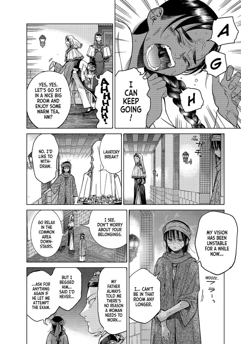 Toshokan No Dai Majutsushi 9 18