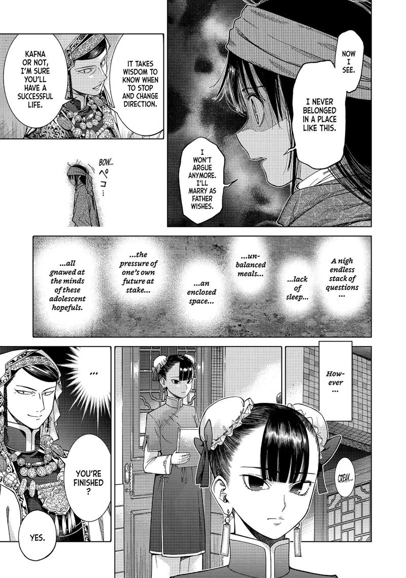 Toshokan No Dai Majutsushi 9 19