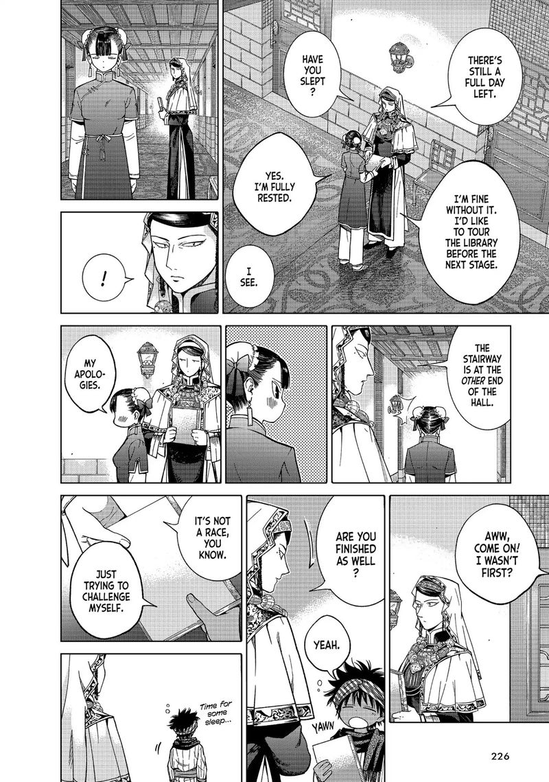 Toshokan No Dai Majutsushi 9 20