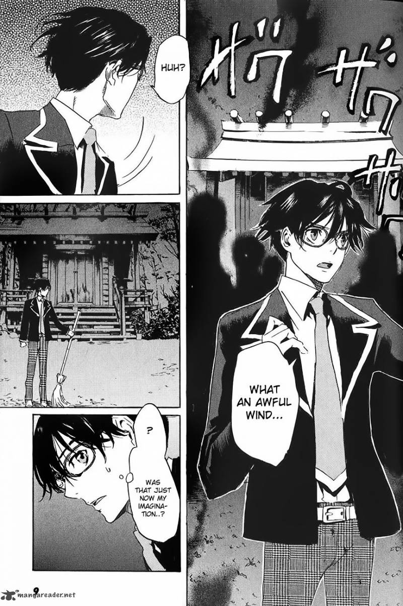 Totsugami 1 14