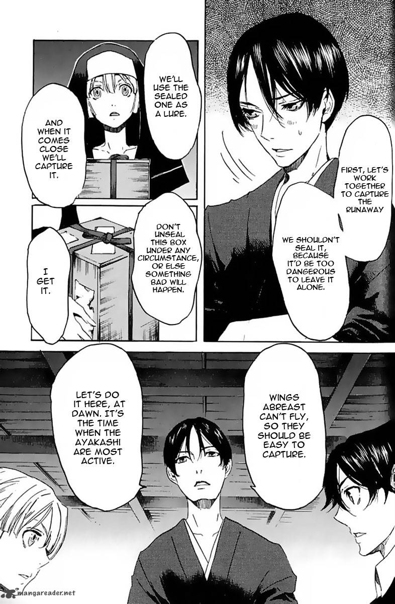 Totsugami 10 26