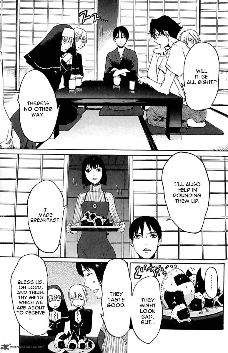 Totsugami 11 10