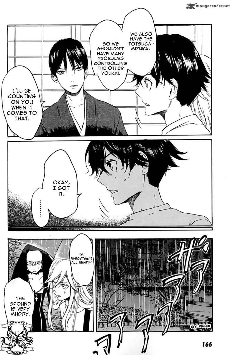 Totsugami 11 13
