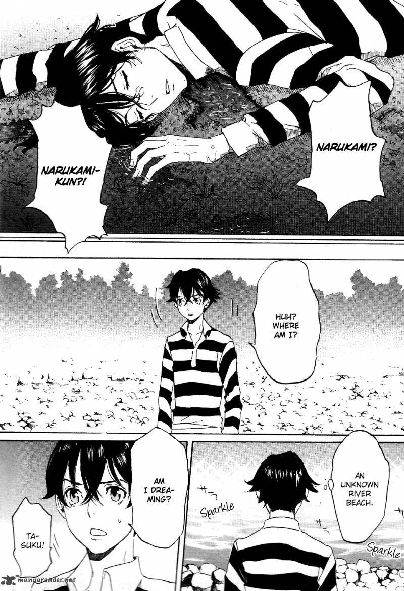 Totsugami 12 16