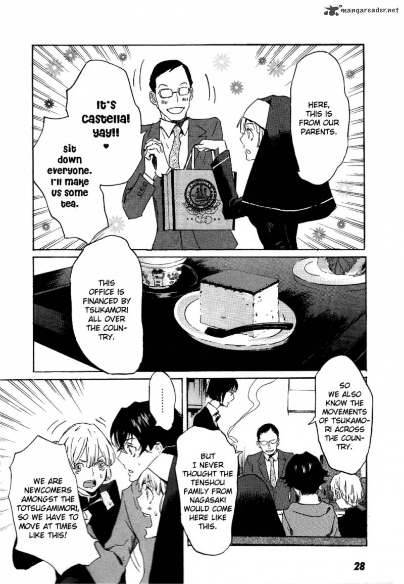 Totsugami 12 31