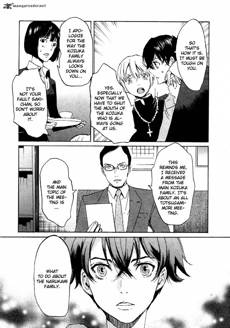 Totsugami 12 33