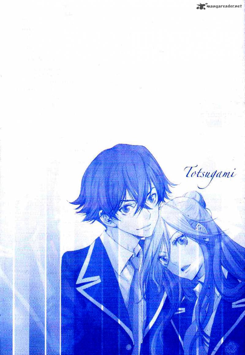 Totsugami 12 4