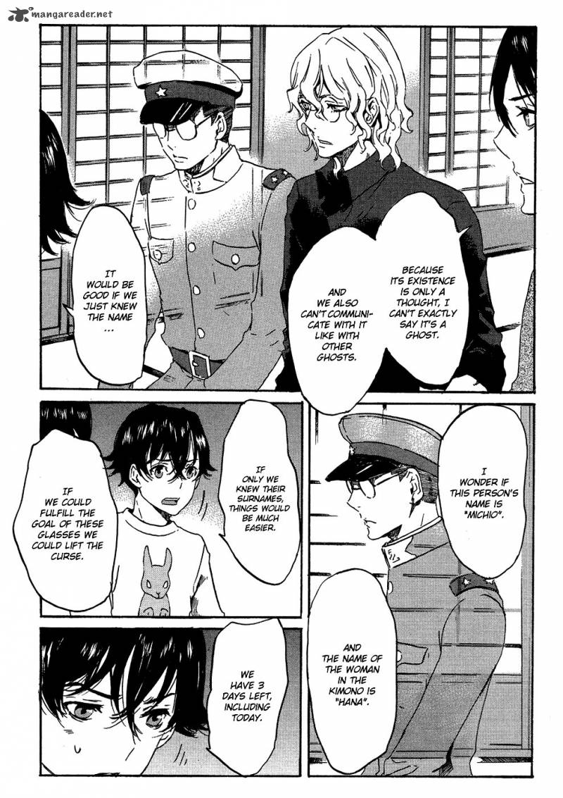 Totsugami 14 10