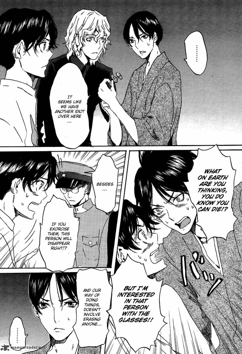 Totsugami 14 12