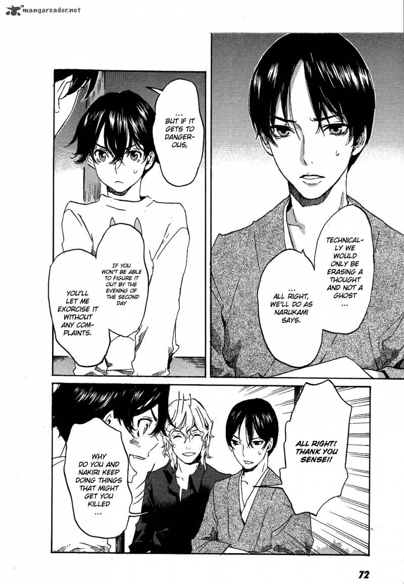 Totsugami 14 13