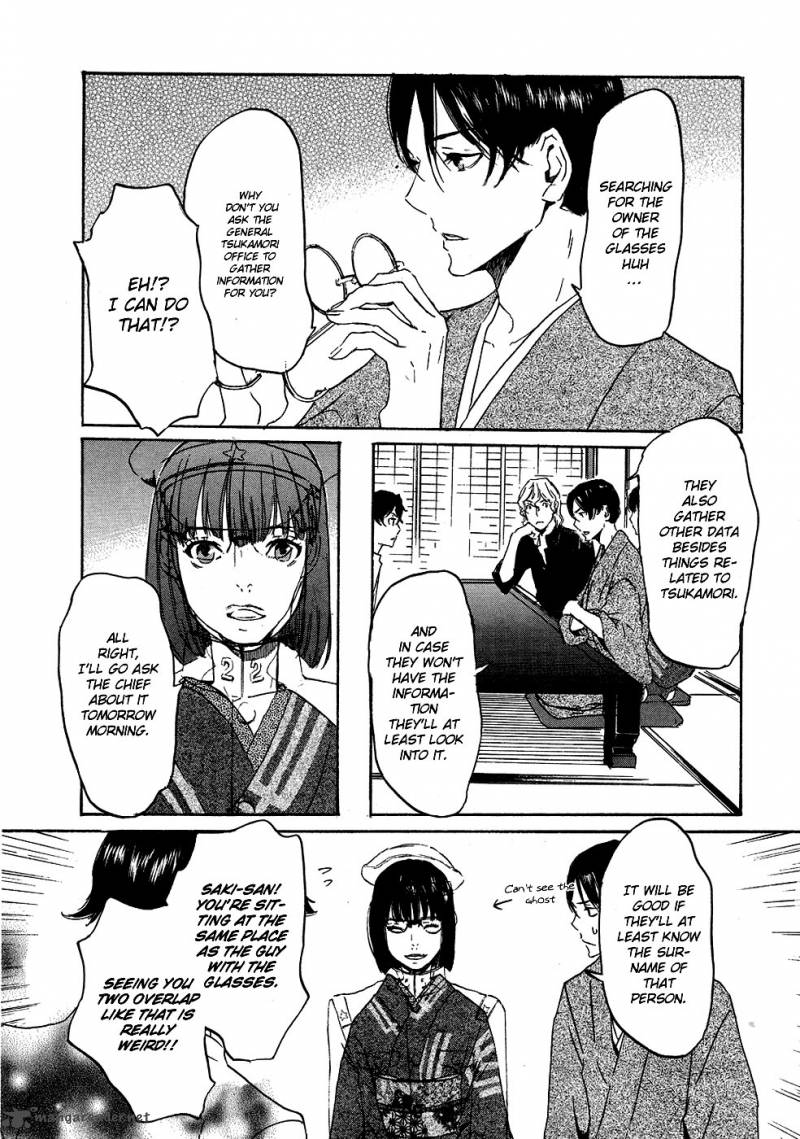 Totsugami 14 14