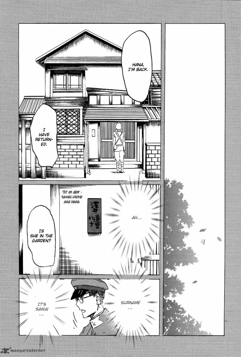 Totsugami 14 16