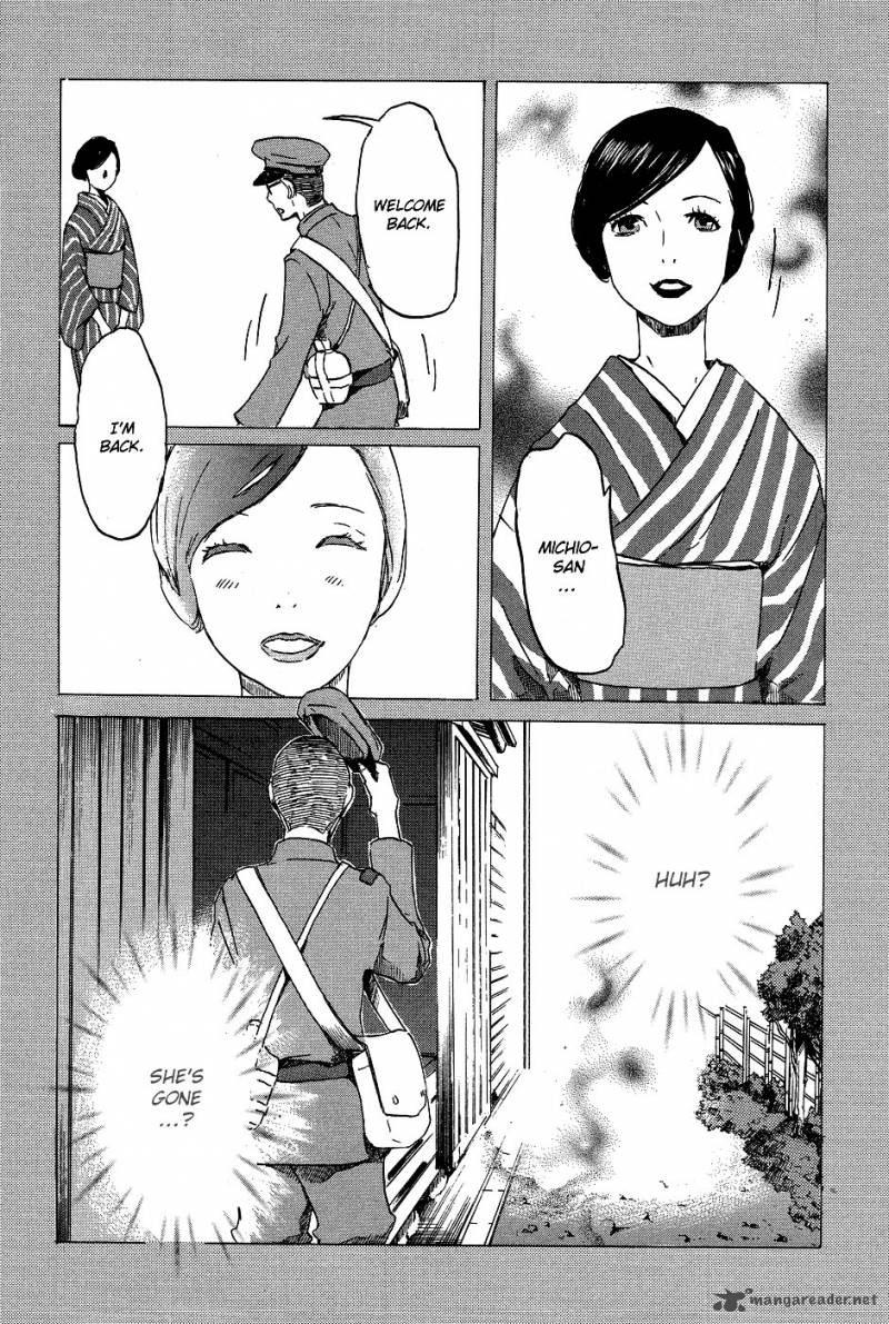 Totsugami 14 17