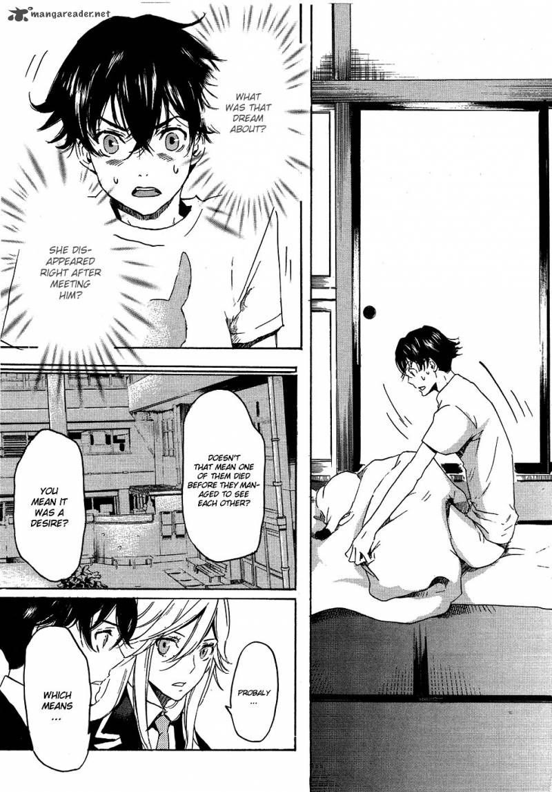 Totsugami 14 18