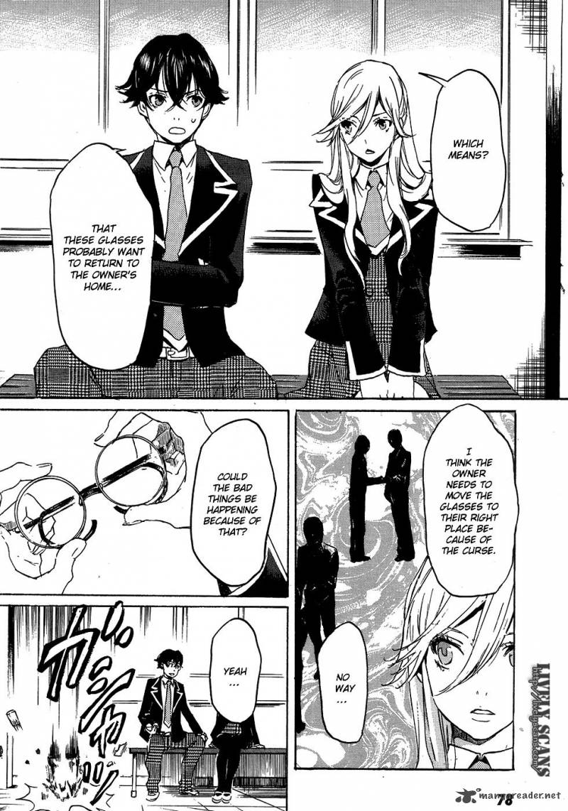 Totsugami 14 19